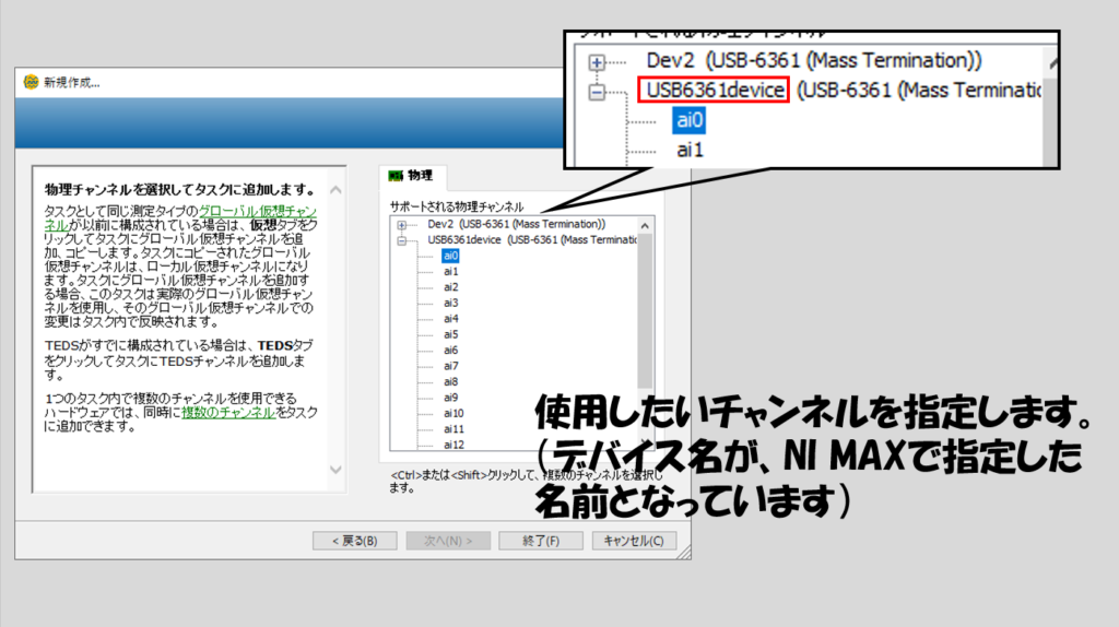 Labview超初心者向け ハードウェア操作のイメージをつかもう マーブルルール